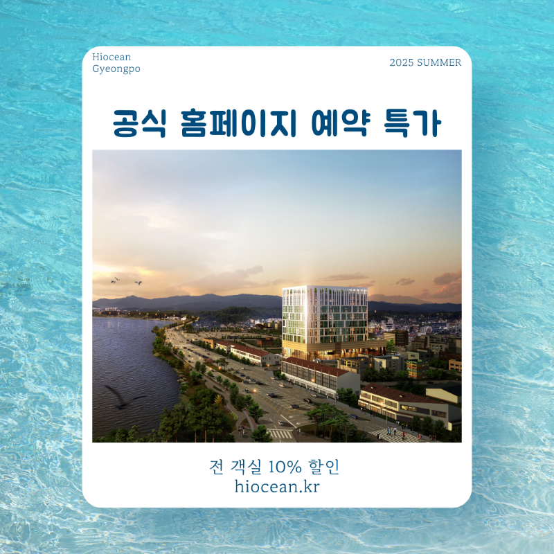 공홈 할인 배너.png